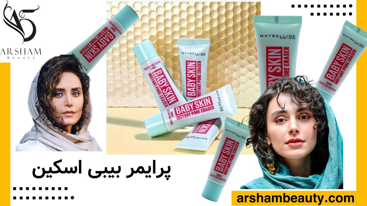 پرایمر میبلین مدل Baby Skin