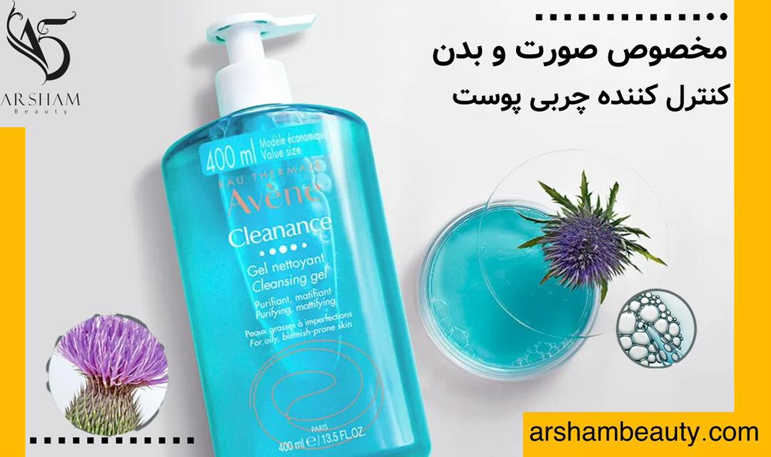 ژل شستشوی صورت و بدن اون کلینانس Avene Cleanance Cleansing