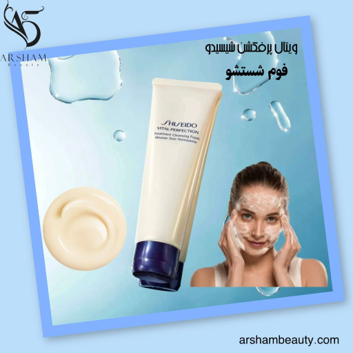 فوم روشن کننده ضد آکنه شیسیدو SHISEIDO