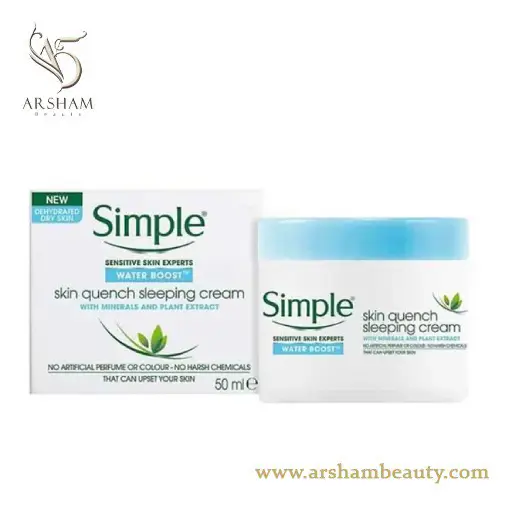 کرم مرطوبکننده و آبرسان شب سیمپل کرم مرطوبکننده و آبرسان شب سیمپل