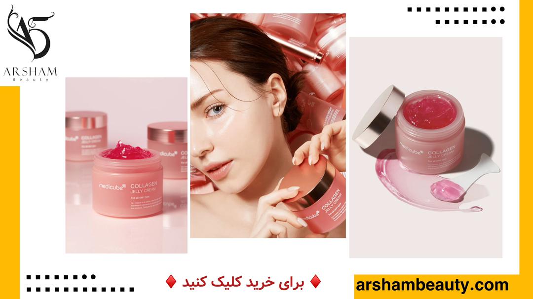 کرم ژله ای کلاژن مدی کیوب Medicube