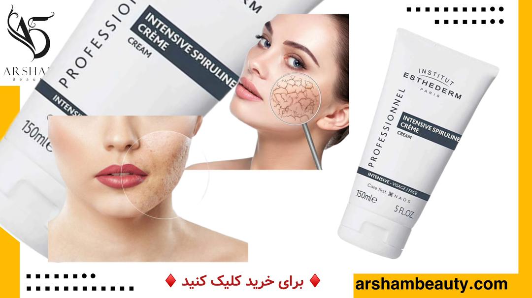 کرم پرفشنال استادرم ESTHEDERM