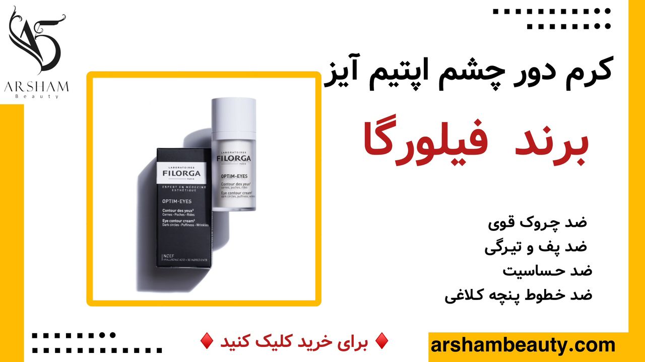 کاربرد پنکیک در آرایش صورت