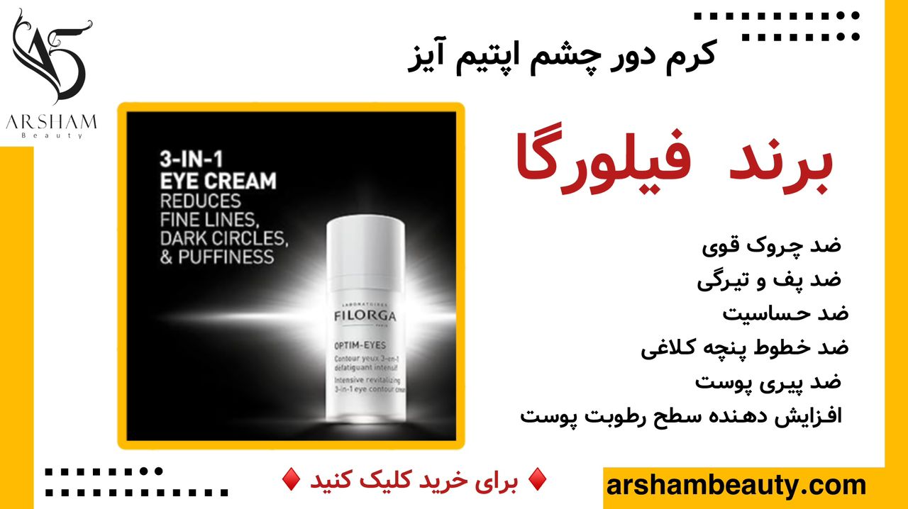 کاربرد پنکیک در آرایش صورت